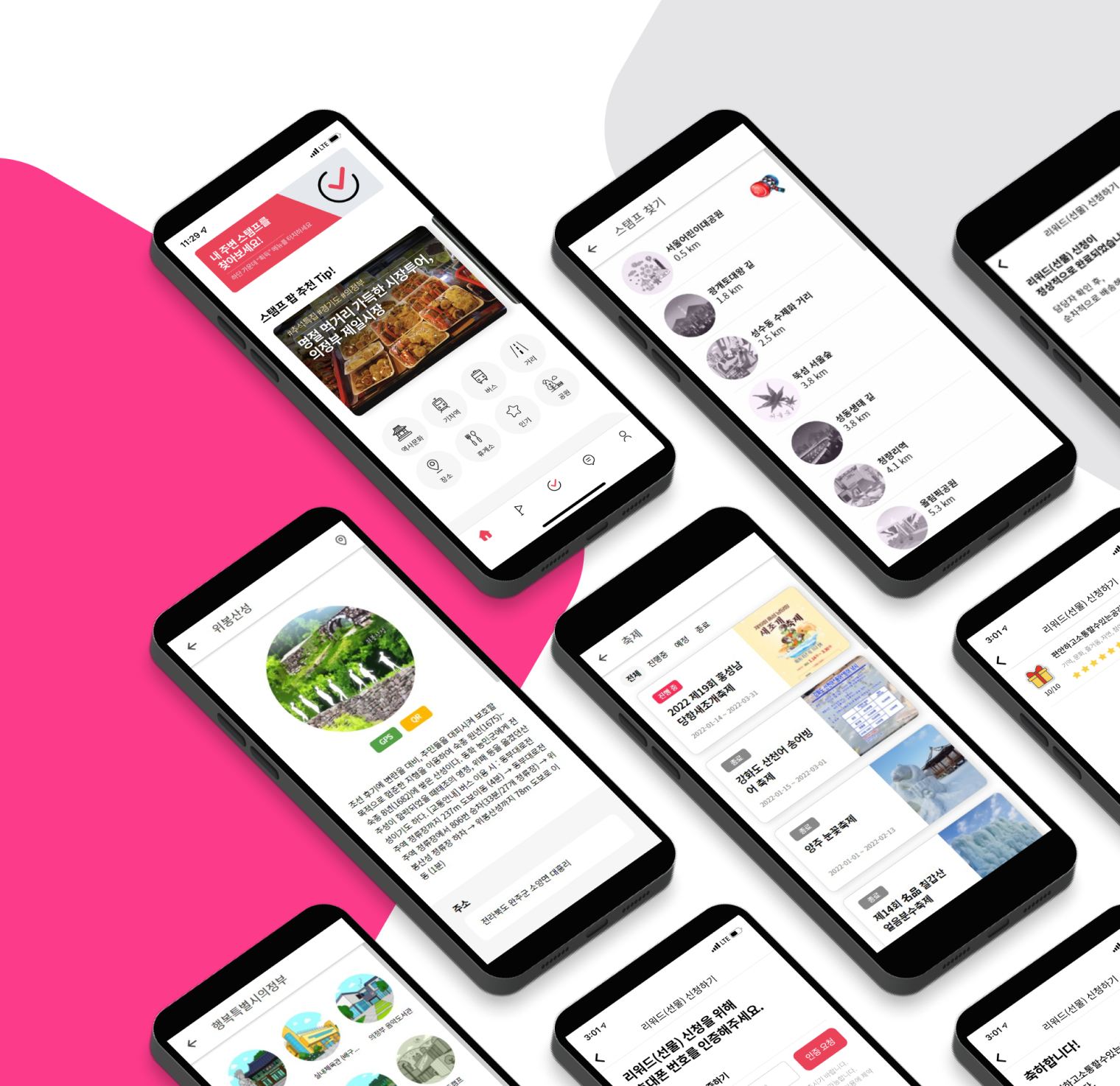 스탬프팝 이미지1