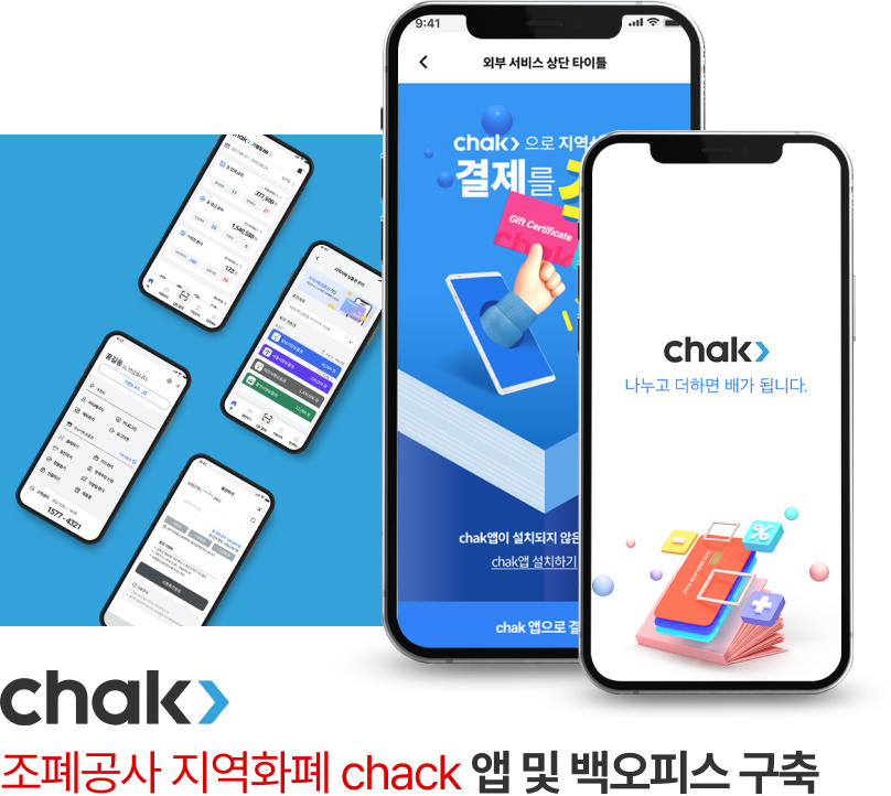 한국조폐공사 착 이미지